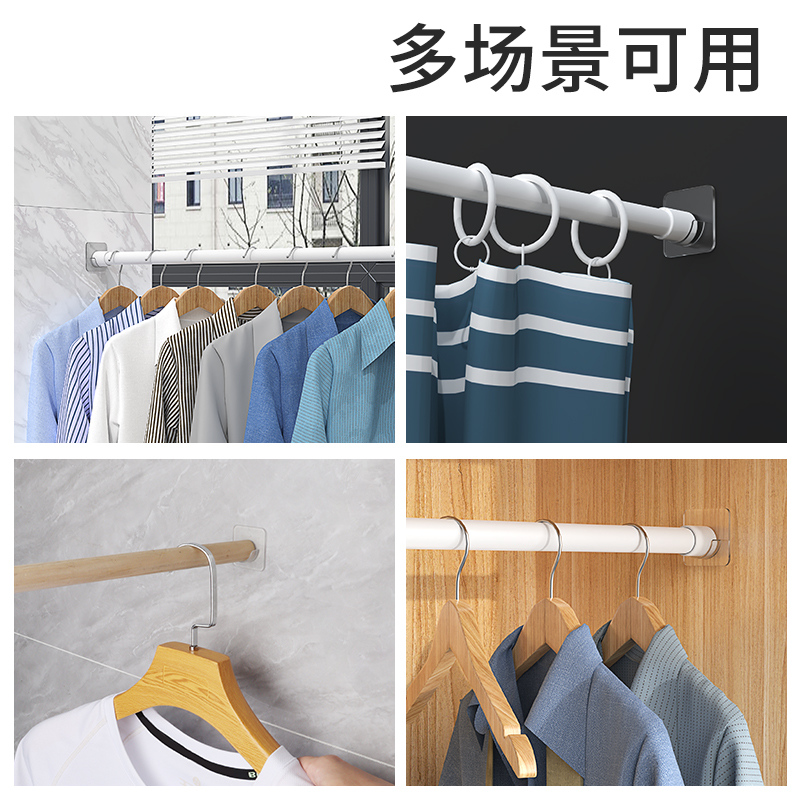 衣柜挂衣杆固定配件晾衣杆免打孔支撑杆架浴帘门帘杆衣橱伸缩横杆