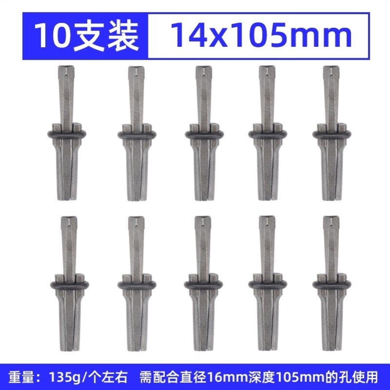 开石破石头膨胀工具劈石器楔子神器开山铁凿子石匠专用尖凿打錾子