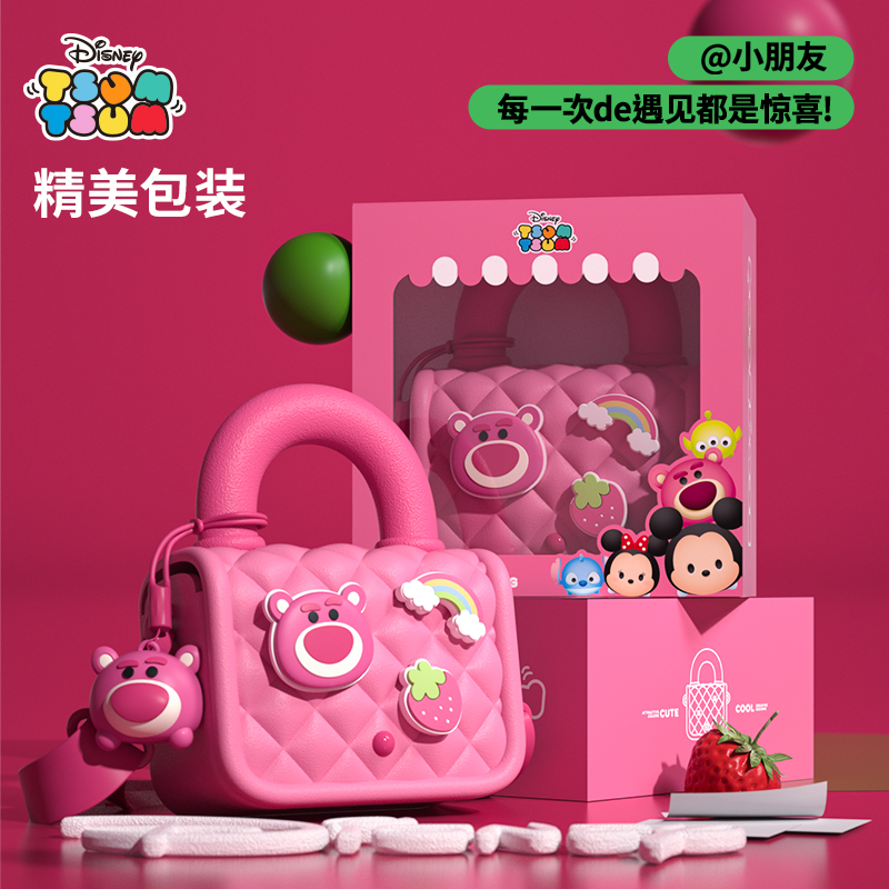 草莓熊女孩生日礼物儿童5一8玩具7小朋友10小孩幼儿园实用的3女童