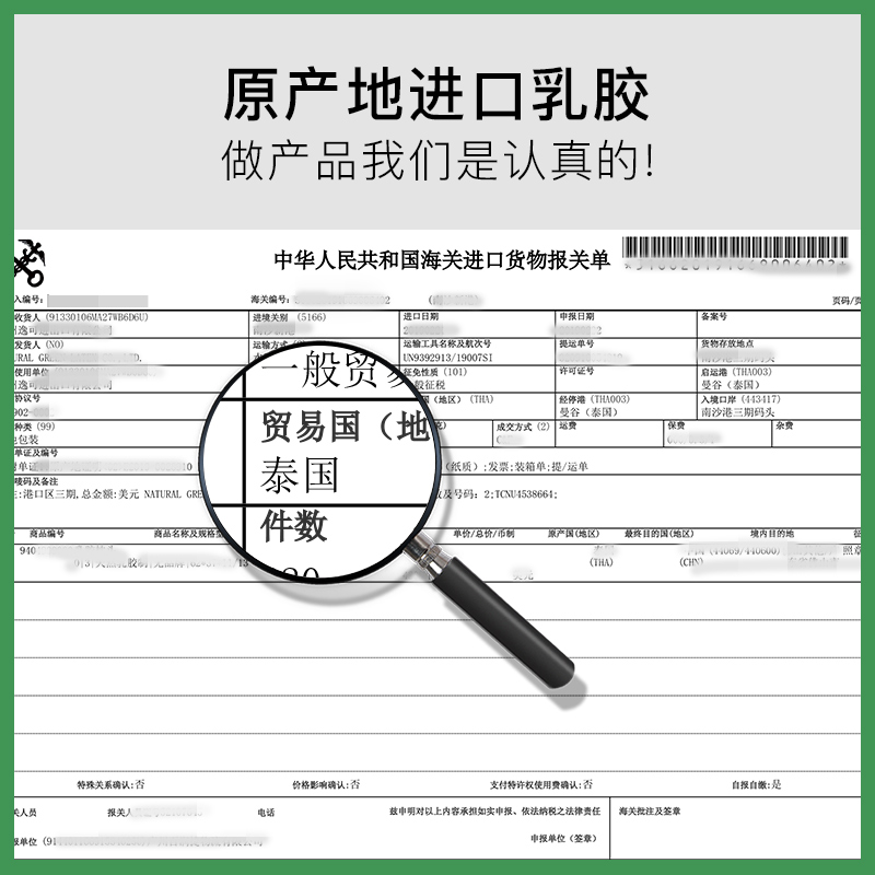 泰国乳胶枕单人天然橡胶枕芯成人护颈椎儿童记忆枕头家用一对装