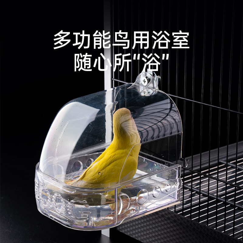 玄凤鹦鹉洗澡盆防溅鸟笼大号浴盆自动防逃牡丹虎皮小鸟喂食喂水盆,宠物/宠物食品及用品,鸟用洗澡盒/器,淘宝优惠券,粉丝福利购,淘宝优惠卷