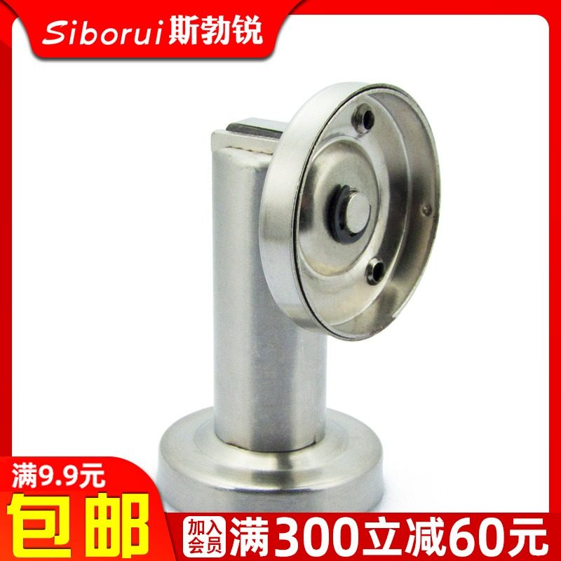 加长隐藏式地吸卫生间地板门吸免打孔门吸门碰墙吸门挡门阻14-08