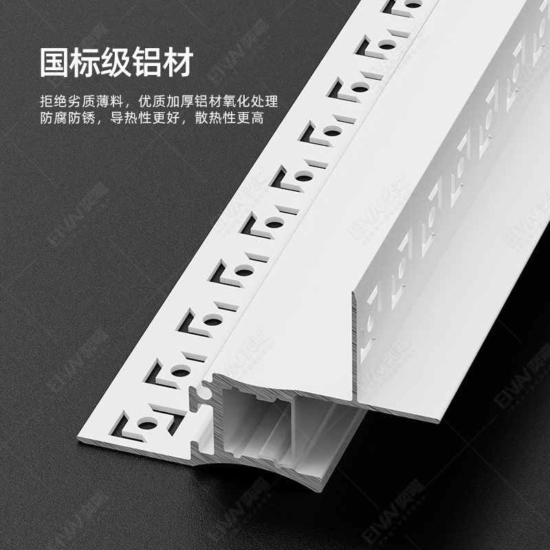 无边框悬浮吊顶反光铝槽极窄洗墙灯预埋线条灯嵌入式天花回光灯槽,家装灯饰光源,室内LED灯带,淘宝优惠券,粉丝福利购,淘宝优惠卷