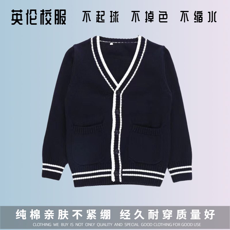 【校徽校服】郑州市金水区文化绿城小学南校区  英伦学生短袖T恤