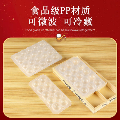 一次性汤圆包装盒元宵包装盒塑料透明盒子商用芝麻球加厚打包盒