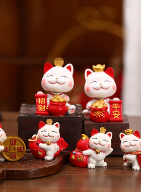可爱招财猫车载装饰摆件创意办公室展示柜电视柜桌面摆设乔迁礼物