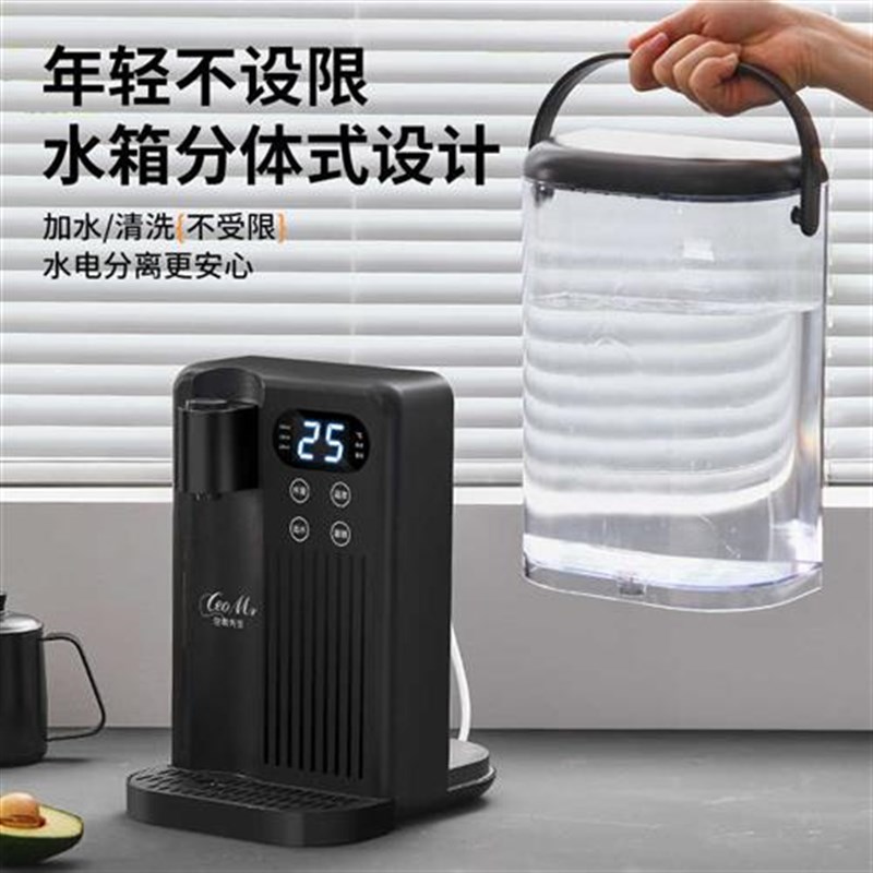 即热式饮水机小型桌面开水机家用直饮水机台式净水器速热饮水器