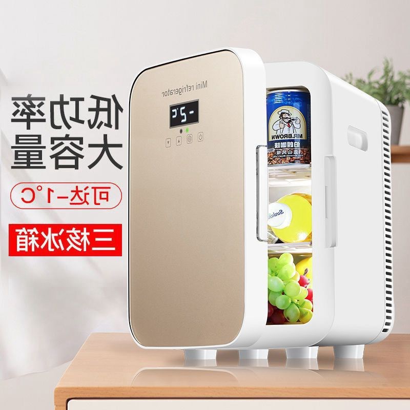 冰箱车载宿舍小冰箱微型家用小型小冰箱冷藏保鲜家车两用