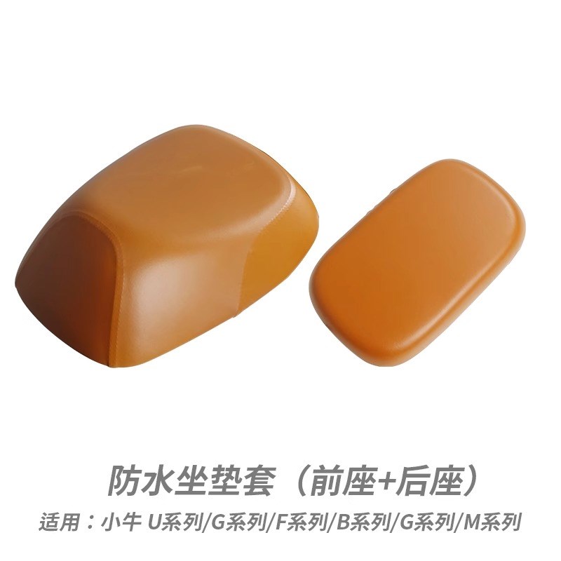 小牛F400T电动车脚踏垫挂钩手机支架坐垫套后视镜挡风板改装配件