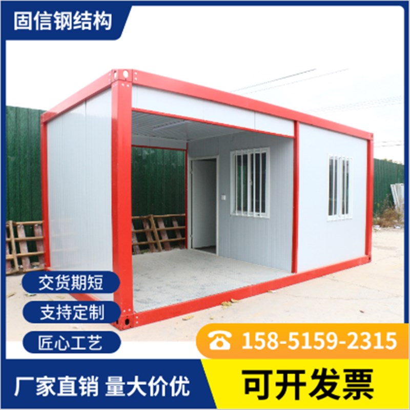 住人集装箱移动i房户外阳光活动板房可定制简易环保快速拼装活动