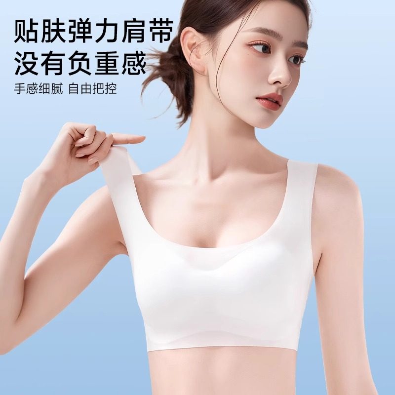 盒尖尖一次性内衣无痕便携