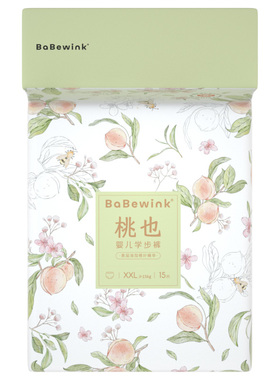 babewink蓓贝薇桃也男女宝宝学步裤拉拉裤婴儿纸尿裤尿不湿XXL码