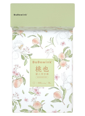 babewink蓓贝薇桃也男女宝宝学步裤拉拉裤婴儿纸尿裤尿不湿XXXL码