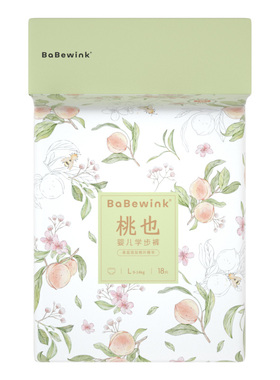 babewink蓓贝薇桃也男女宝宝学步裤拉拉裤婴儿纸尿裤尿不湿L码