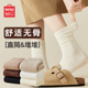 棉袜7A抑菌秋冬季 名创优品袜子女款 小白袜2025新款 无骨中筒堆堆袜