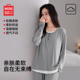 名创优品睡衣女带胸垫一体2025新款秋冬季长袖家居服可外穿套装