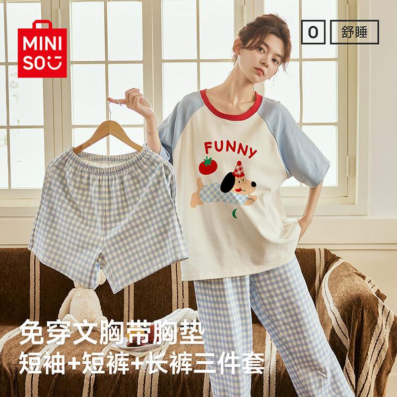 名创优品三件套棉睡衣女夏季带胸垫短袖长裤可爱卡通少女家居服女,女士内衣/男士内衣/家居服,睡衣/家居服套装,淘宝优惠券,粉丝福利购,淘宝优惠卷