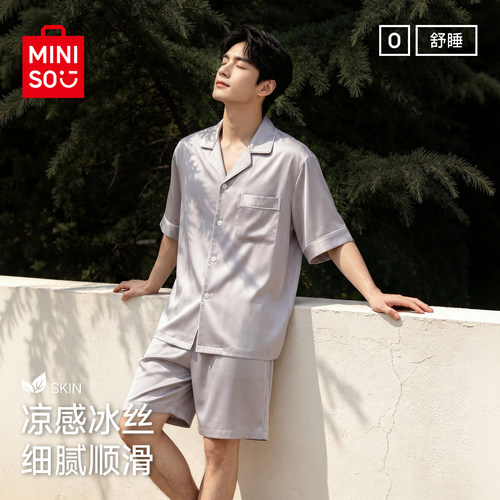 名创优品男士睡衣夏季薄款冰丝