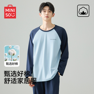 名创优品纯棉男士睡衣春秋款可外穿家居服套装男士秋冬季薄款套装