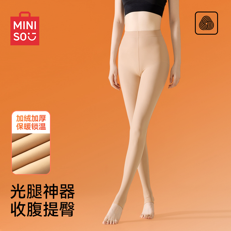 名创优品光腿神器女秋冬季裸感超自然加绒加厚丝袜防勾丝打底裤袜