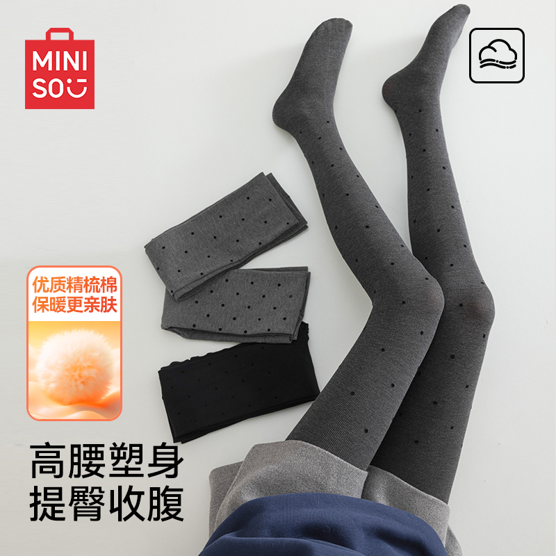 名创优品微压连裤袜秋冬显瘦修身波点打底裤女外穿加厚保暖打底袜