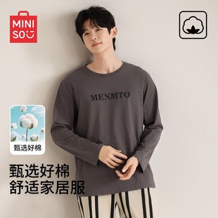 名创优品纯棉男士睡衣春秋款可外穿家居服套装男士秋冬季薄款套装