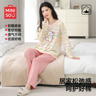 休闲宽松2025新款 春秋季 全棉家居服 套装 名创优品睡衣女士纯棉长袖