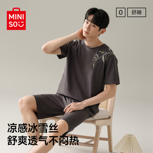 名创优品睡衣男士夏季短袖薄款夏天睡衣男款家居服套装2026新款