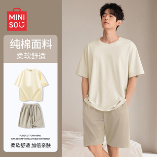 名创优品睡衣男士夏季纯棉薄款短袖短裤套装可外穿大码全棉家居服