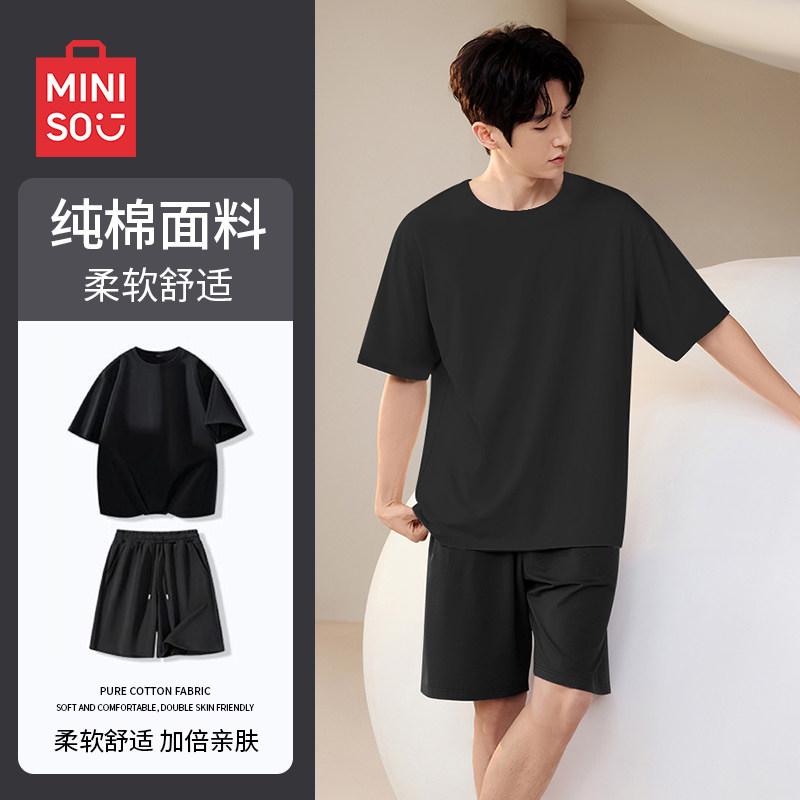 名创优品睡衣男士夏季纯棉薄款短袖短裤套装可外穿大码全棉家居服