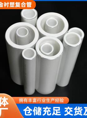 pert铝合金衬塑复合压力管空调用水管饮用水管阻氧型铝合金衬塑