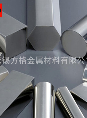 供应优质Nitronic50不锈钢Nitronic50不锈钢棒镍基合金