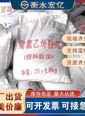 聚氯烯胶泥加热型PVC塑料胶防泥公乙路施工用嵌缝水聚氯乙烯胶泥