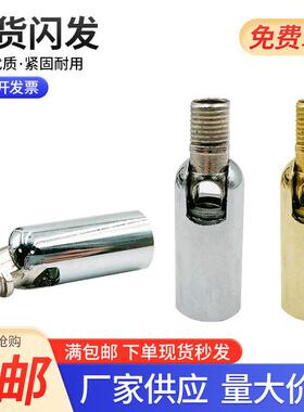 万向头转向头转接头360度摇头带掌内外牙镜前灯壁灯台灯灯饰配件