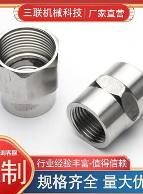 304不锈钢高压内丝 焊接内丝直通内螺纹管内丝管接头碳钢通头单头