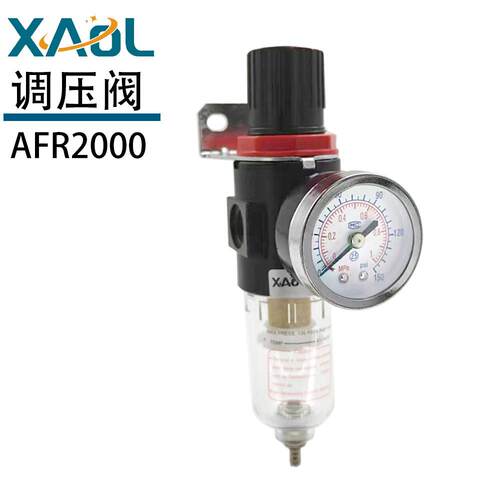 轩奥龙气源处理器气动单联调压过滤器AFR2000BFR3000BFR4000