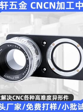 东莞机加工车床加工CNC机加工五金加工机械加工钣金加工