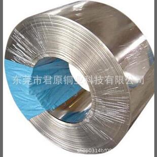 0.05白铜带 C77 01白铜带铝镍复合带 冲压铜带白铜板白铜线