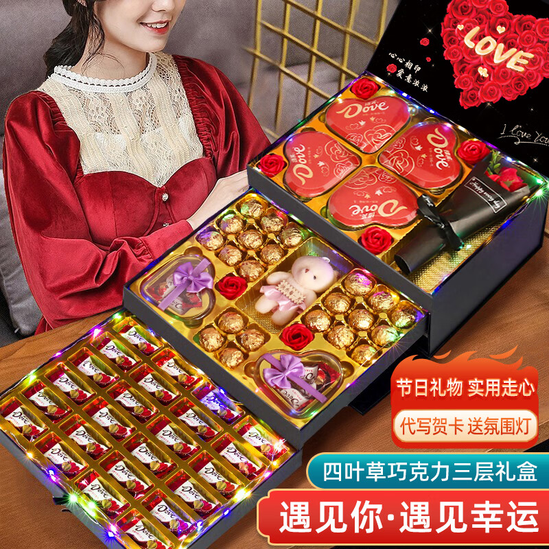 德芙巧克力礼盒生日礼物