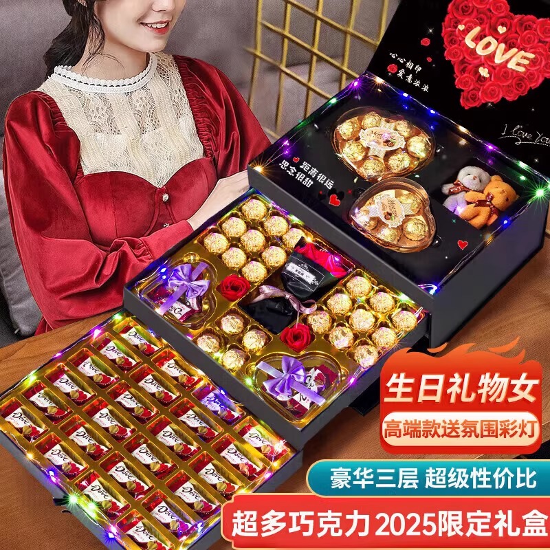 德芙巧克力礼盒装送女友老婆圣诞节礼物实用高级感生日礼物送女生