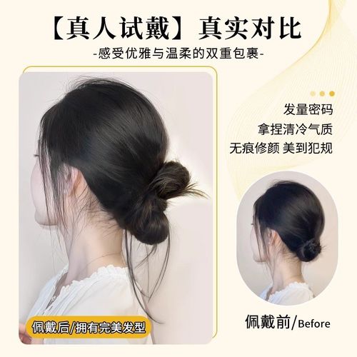 丸子头假发发圈一体式低扎花苞发夹造型鸡毛抓夹盘发神器蓬松发包