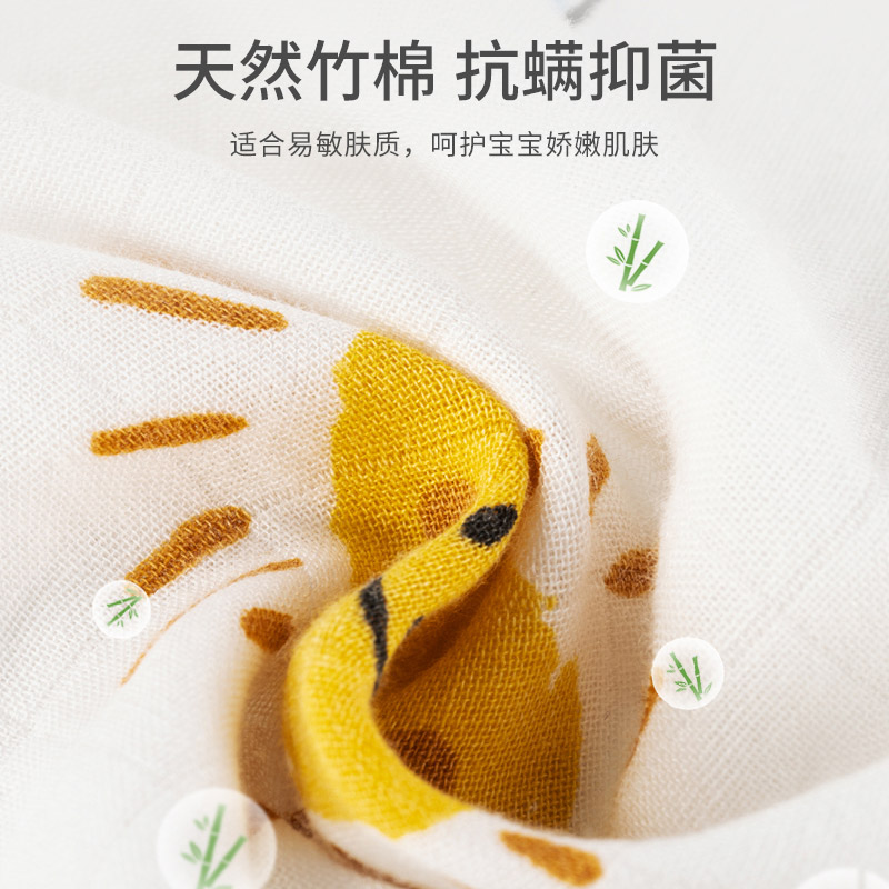 爱予宝贝竹棉纱布盖巾婴儿被子夏凉被新生宝宝夏季盖毯外出防风薄