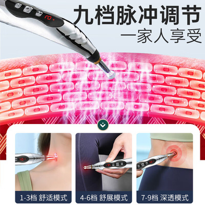 经络笔充电自动寻穴电子针灸笔脉冲电动按摩仪穴位棒按摩器点穴笔
