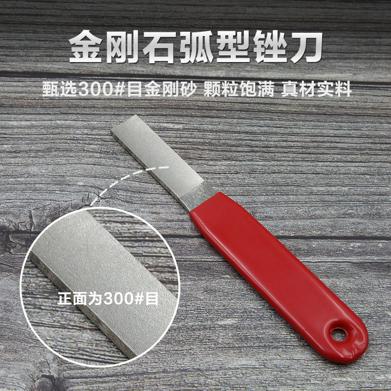 内凹双面金刚石锉刀金刚砂磨刀神器弧型锉刀300#目台球杆皮头修理