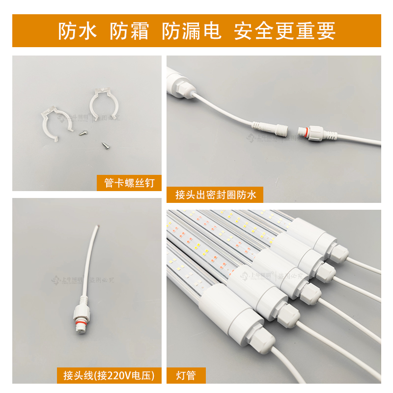 T8圆管冷柜led生鲜灯专用高亮双排防水熟食卤菜排酸柜酒柜蛋糕柜