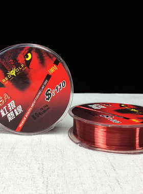 专用罗盘十字线尼龙线罗经仪东定通胜崇道堂多罗盘通用红色 100米