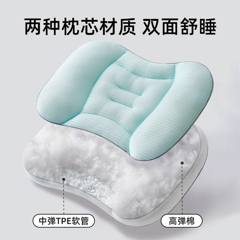 贝谷贝谷儿童枕头太空分区枕1-2-3-6-8岁小学生幼儿园宝宝护颈枕
