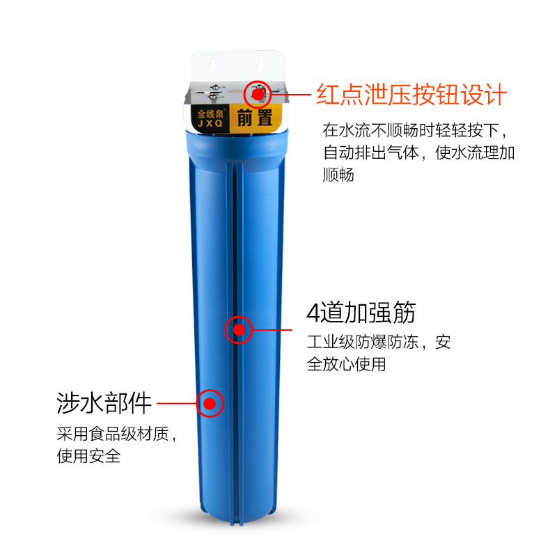 20寸前置滤瓶4分6分PP棉滤筒家用商用净水器纯水机20寸PP棉滤瓶