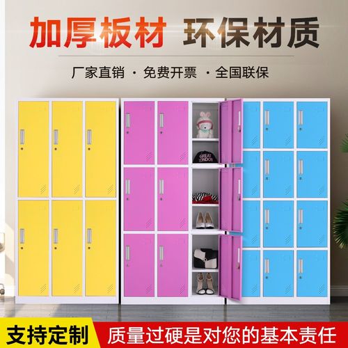 彩色健身房更衣柜铁皮员工储物柜单门浴室换衣柜感应锁学生书包柜