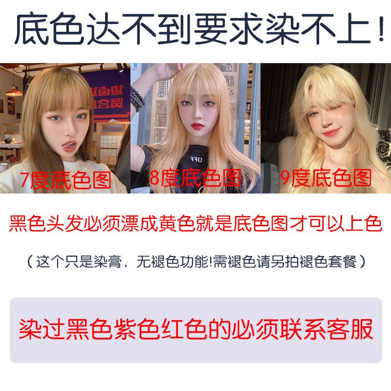 薄藤紫粉紫色植物染发膏2025新款显白紫色系黑加仑紫电光紫自己染